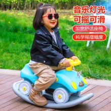 摇摇马婴儿摇马儿童玩具木马1-6岁三合一摇摇车滑行溜溜车扭扭车