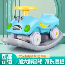 摇摇马婴儿摇马儿童玩具木马1-6岁三合一摇摇车滑行溜溜车扭扭车