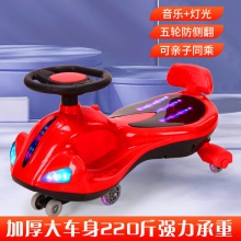 儿童扭扭车 1-3-6岁 溜溜车摇摆车妞妞车学步车宝宝滑滑车防侧翻