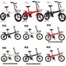 厂家批发20寸16成人折叠自行车便携超轻变速男女代步学生儿童单车