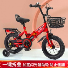 中大童折叠儿童自行车宝宝脚踏车2-4-6-8-9-12岁宝宝童车