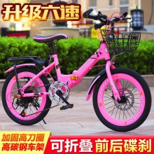 折叠山地车变速山地车男女孩双碟刹山地自行车折叠儿童自行车赛车