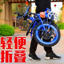 折叠山地车变速山地车男女孩双碟刹山地自行车折叠儿童自行车赛车