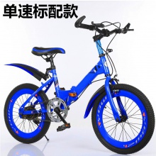 折叠山地车变速山地车男女孩双碟刹山地自行车折叠儿童自行车赛车
