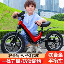 儿童平衡车滑行车镁合金无脚踏12/14寸宝宝两轮竞速滑步车一体轮
