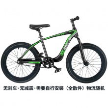 铝合金儿童山地车自行车学生车一体轮男孩女孩前后碟刹整车发货