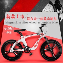 儿童自行车镁合金山地车一体轮减震双碟刹学生车18寸20寸22寸