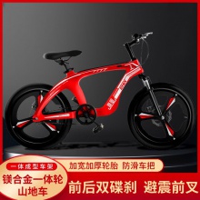 儿童自行车镁合金山地车一体轮减震双碟刹学生车18寸20寸22寸
