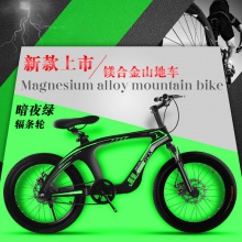 儿童自行车镁合金山地车一体轮减震双碟刹学生车18寸20寸22寸