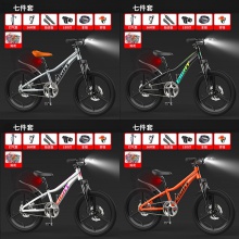 儿童自行车6到12岁以上男女孩单车20寸铝合金公路山地车工厂供应