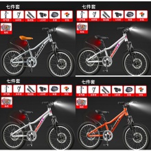 儿童自行车6到12岁以上男女孩单车20寸铝合金公路山地车工厂供应