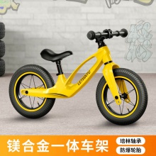 工厂定制儿童滑步车平衡自行车镁铝合金无脚踏12寸宝宝两轮滑行车