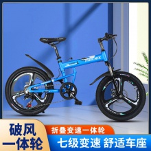 变速自行车折叠车20寸铝合金车架减震双碟刹男女休闲车运动车