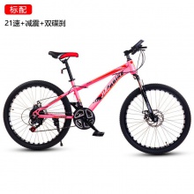 批发21速山地车越野车减震双碟刹成人男女学生车22寸24寸26寸