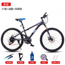 批发21速山地车越野车减震双碟刹成人男女学生车22寸24寸26寸