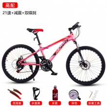 批发21速山地车越野车减震双碟刹成人男女学生车22寸24寸26寸