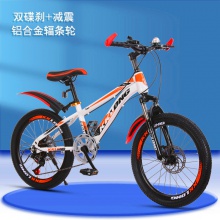 新款儿童变速山地自行车单18寸20寸22寸男女学生车 8-16岁9脚踏车