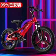 山地自行车公路赛车单车变速山地车大童山地车减震儿童自行车