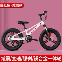 山地自行车公路赛车单车变速山地车大童山地车减震儿童自行车