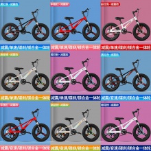 山地自行车公路赛车单车变速山地车大童山地车减震儿童自行车