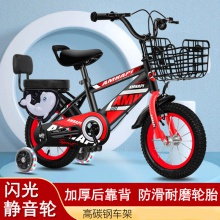 儿童自行车3岁4岁5岁6岁7岁8岁9岁脚踏车带辅助轮男女孩骑自行车