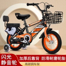 儿童自行车3岁4岁5岁6岁7岁8岁9岁脚踏车带辅助轮男女孩骑自行车