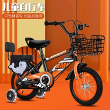 儿童自行车3岁4岁5岁6岁7岁8岁9岁脚踏车带辅助轮男女孩骑自行车