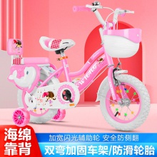 儿童自行车3岁宝宝脚踏车单车2-4-6岁男孩小孩7-8-9-10岁女孩童车