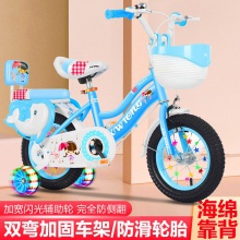 儿童自行车3岁宝宝脚踏车单车2-4-6岁男孩小孩7-8-9-10岁女孩童车