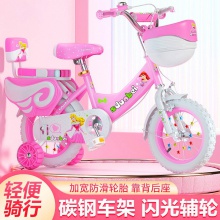 新款儿童自行车3-4-5-6岁男女孩童车12/14/16/18/20寸山地脚踏车
