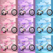 新款儿童自行车3-4-5-6岁男女孩童车12/14/16/18/20寸山地脚踏车