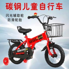 现货供应儿童自行车12 14 16 18 20寸童车山地车男女小孩脚踏单车