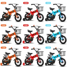 现货供应儿童自行车12 14 16 18 20寸童车山地车男女小孩脚踏单车