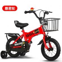 现货供应儿童自行车12 14 16 18 20寸童车山地车男女小孩脚踏单车