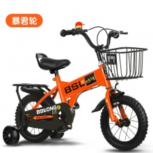 现货供应儿童自行车12 14 16 18 20寸童车山地车男女小孩脚踏单车