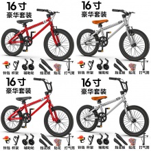 厂家批发新款儿童自行车 16寸20寸脚踏车女孩男孩单车 山地自行车