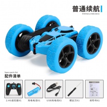 跨境玩具翻滚特技翻斗车遥控车儿童男孩玩具车