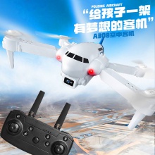 儿童无人机专业高清航拍小学生遥控飞机入门级小型飞行器科技玩具