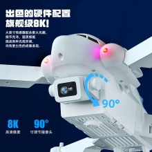 儿童无人机专业高清航拍小学生遥控飞机入门级小型飞行器科技玩具