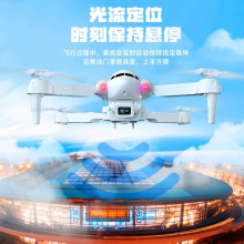 儿童无人机专业高清航拍小学生遥控飞机入门级小型飞行器科技玩具