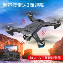 航拍无人机专业高清自动返航飞行器入门级遥控飞机小学生科技玩具