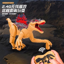 跨境新品2.4G遥控棘背龙电动声光仿真会走路恐龙儿童模型儿童玩具