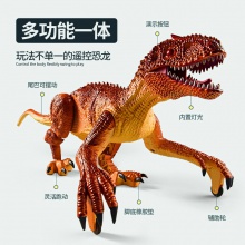恐龙玩具跨境热款2.4G遥控恐龙儿童玩具