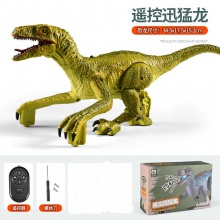 恐龙玩具跨境热款2.4G遥控恐龙儿童玩具