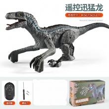恐龙玩具跨境热款2.4G遥控恐龙儿童玩具