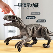 恐龙玩具跨境热款2.4G遥控恐龙儿童玩具