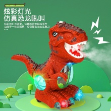 跨境新品电动智能喷雾电动恐龙玩具雾化喷火恐龙生日礼物儿童玩具