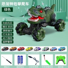 跨境2.4G遥控电动车仿真恐龙车特技漂移攀爬车儿童玩具车地摊批发