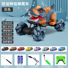 跨境2.4G遥控电动车仿真恐龙车特技漂移攀爬车儿童玩具车地摊批发