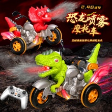 电动特技喷雾恐龙遥控车灯光音乐2.4G无线遥控玩具跨境热卖亚马逊